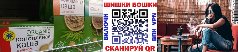 закладка  Макушино  Cannafood марихуана 