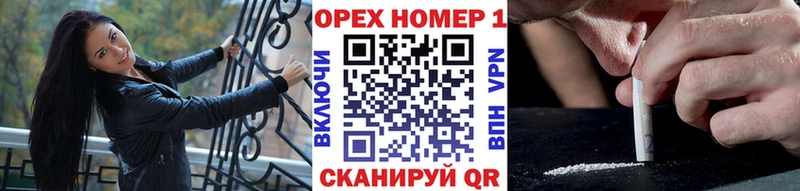 COCAIN Fish Scale  где продают   Макушино 