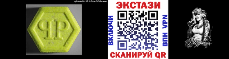 Экстази 99%  кракен ссылки  Макушино 