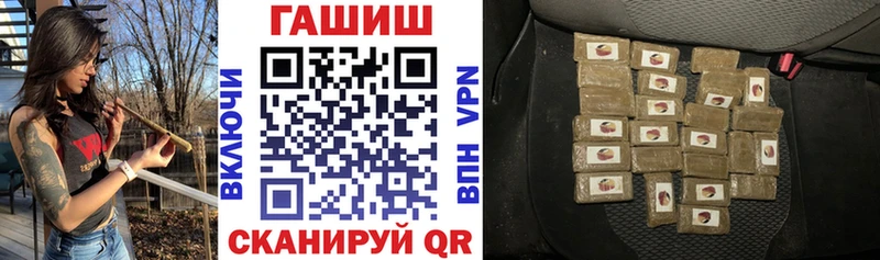 Гашиш 40% ТГК  Макушино 