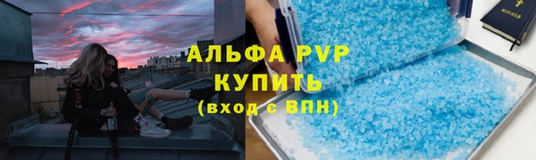 эйфоретик Армянск
