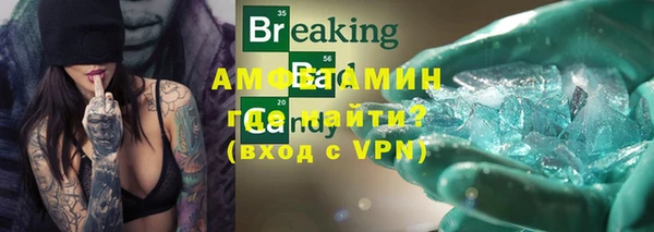 эйфоретик Армянск
