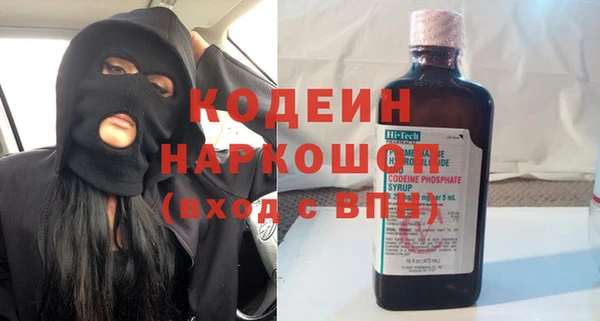 эйфоретик Армянск