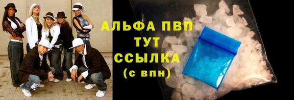 apvp Аркадак