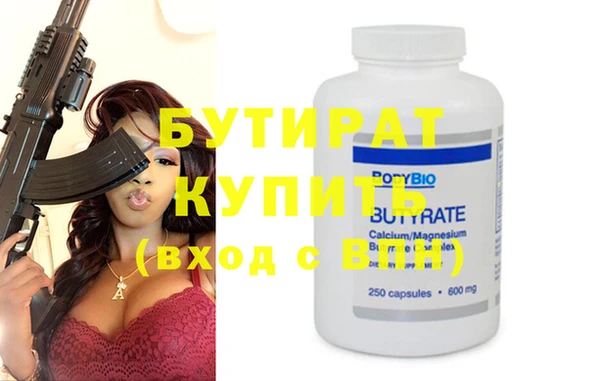 apvp Аркадак