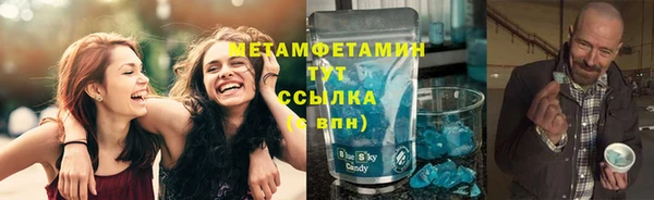 эйфоретик Армянск