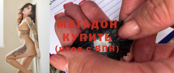 эйфоретик Армянск