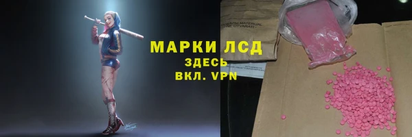 эйфоретик Армянск