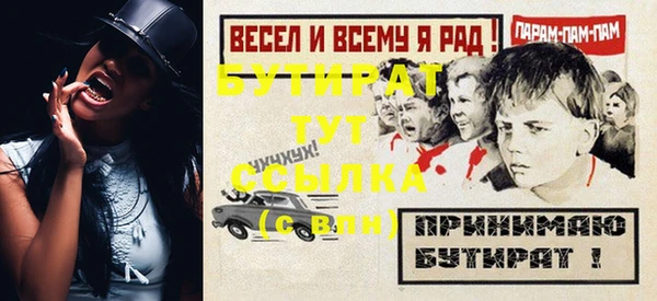 эйфоретик Армянск