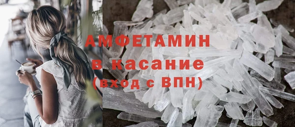 эйфоретик Армянск