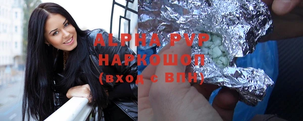 альфа пвп Арсеньев