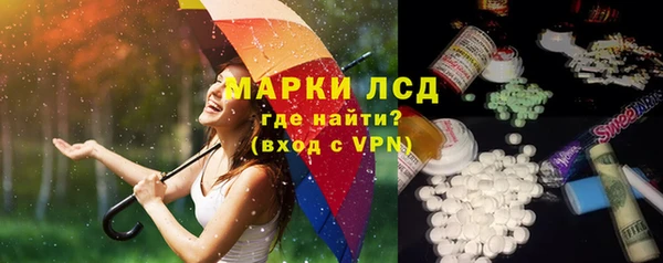 эйфоретик Армянск