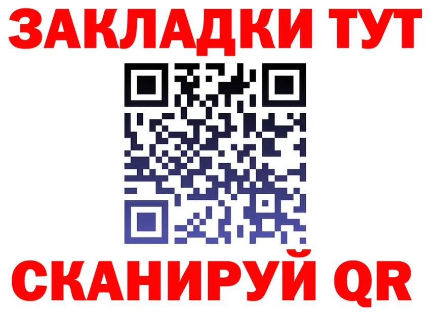 ТГК Wax зеркало darknet MEGA Макушино