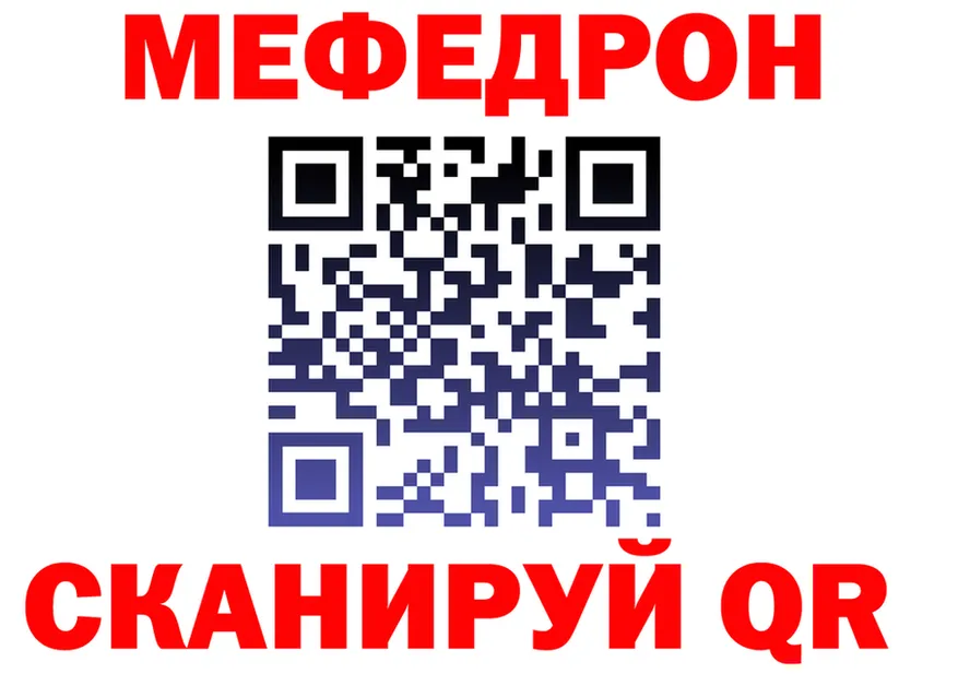 МЕТАДОН VHQ зеркало площадка ссылка на мегу Макушино