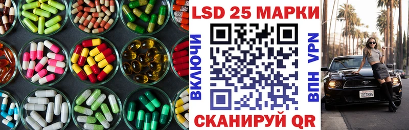 LSD-25 экстази кислота  Макушино 