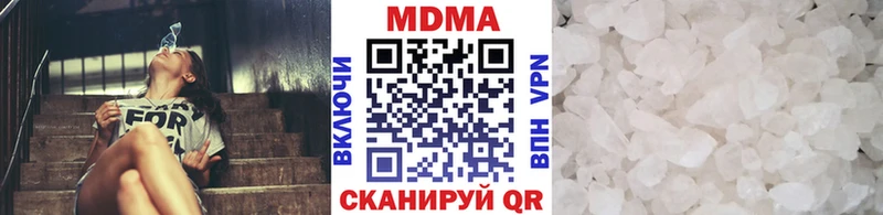 мега tor  Макушино  MDMA VHQ 
