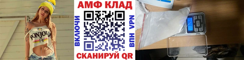 как найти наркотики  Макушино  МЕТАМФЕТАМИН кристалл 