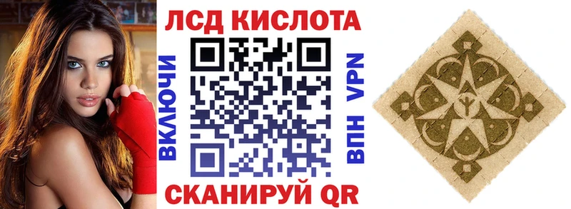 Марки NBOMe 1,8мг  Макушино 