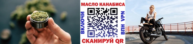 Дистиллят ТГК концентрат купить закладку Макушино