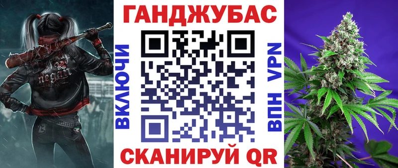 Канабис конопля  Макушино 